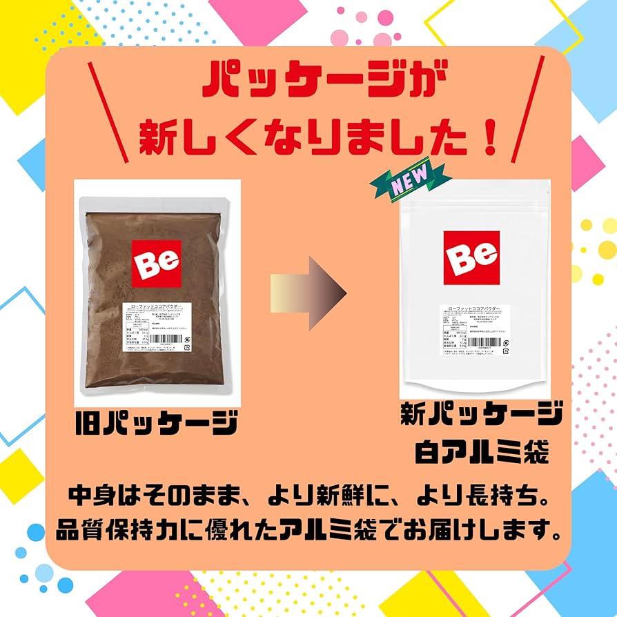 Amazon.co.jp: ココアパウダー ココア 低脂肪（ローファット